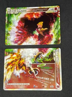 Ho Oh Legend L1 015/070 016/070 1st Edition 2009 Holo MP Japanese Pokemon Card - Image 1
