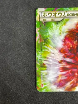 Ho Oh Legend L1 015/070 016/070 1st Edition 2009 Holo MP Japanese Pokemon Card - Image 3