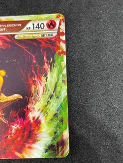 Ho Oh Legend L1 015/070 016/070 1st Edition 2009 Holo MP Japanese Pokemon Card - Image 4