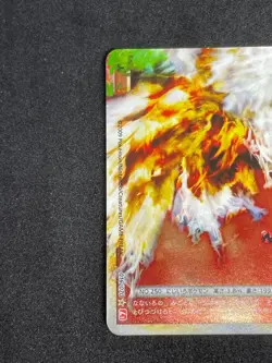 Ho Oh Legend L1 015/070 016/070 1st Edition 2009 Holo MP Japanese Pokemon Card - Image 5