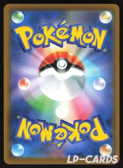Cynthia's Ambition - 114/100 - SR - s9 Star Birth - Japanese Pokemon Card - Image 2