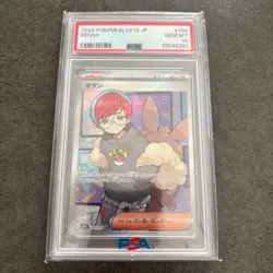 PSA10 Penny (Botan) 100/078 SR SV1s Scarlet ex 2023 Pokemon Card Japan JP F/S - Image 1