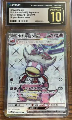 CGC 10 Slowking ex Holo 086/071 SR Snow Hazard Japanese 2023 Pokemon Card - Image 1
