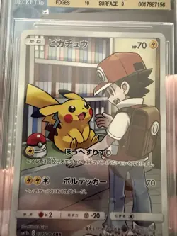 BGS 9.5 Pikachu 054/049 SM11b CHR Dream League GEM MINT Japanese Pokemon Card - Image 2