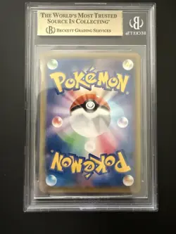 BGS 9.5 Pikachu 054/049 SM11b CHR Dream League GEM MINT Japanese Pokemon Card - Image 3