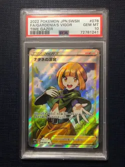 PSA10 Gardenia's Vigor (Natane no Kakki) 078/067 SR Time gazer Pokemon Card JP - Image 2
