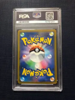 PSA10 Gardenia's Vigor (Natane no Kakki) 078/067 SR Time gazer Pokemon Card JP - Image 3