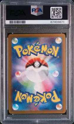 PSA10 Code Maniac’s Decoding 090/071 SR Cyber Judge SV5M Pokemon Card Japan F/S - Image 2