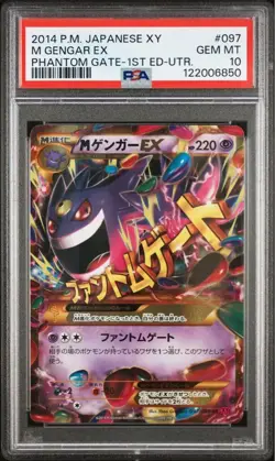 PSA 10 M Gengar EX 097/088 UR Phantom Gate 1st Ed XY Pokemon Card Japanese - Image 1