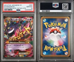 PSA 10 M Gengar EX 097/088 UR Phantom Gate 1st Ed XY Pokemon Card Japanese - Image 3