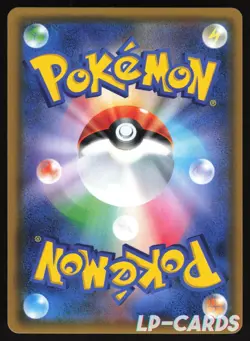 Poke Maniac - 061/054 - SR Full Art - sm10b Sky Legend - Japanese Pokemon Card - Image 2