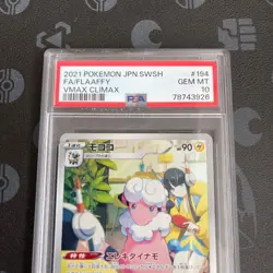 PSA10 Flaaffy (Mokoko) 194/184 CHR VMAX Climax s8b 2021 Pokemon Card Japan F/S - Image 2