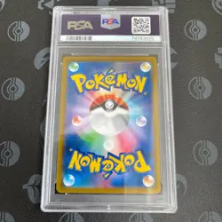 PSA10 Flaaffy (Mokoko) 194/184 CHR VMAX Climax s8b 2021 Pokemon Card Japan F/S - Image 4
