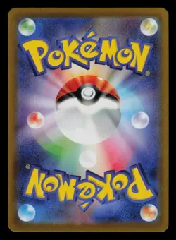 Pokemon Card Tarountula AR 079/078 SV1V Violet ex Japanese Near Mint - US Seller - Image 2