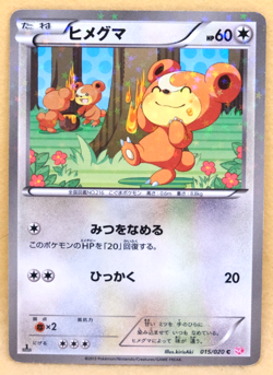 Teddiursa 1st Edition 2013 SC 015/020 C Nintendo Pokemon Card Japanese F/S - Image 1