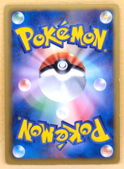 Teddiursa 1st Edition 2013 SC 015/020 C Nintendo Pokemon Card Japanese F/S - Image 2