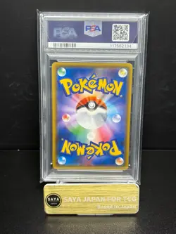 PSA 10 GEM MINT Rowlet & Alolan Exeggutor GX 001/054 Sky Legend JPN Pokemon Card - Image 2