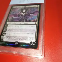 PSA9 MTG Liliana Dreadhorde General FOIL 097/264 Japanese - Image 4