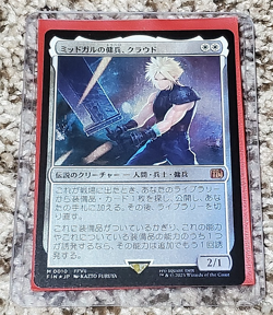 MTG Cloud, Midgar Mercenary Final Fantasy Japanese Foil NM/Lightly Played - Image 1