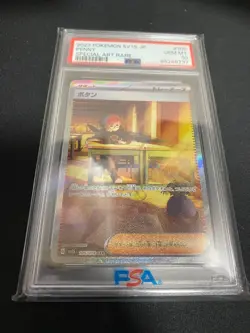 PSA10 Penny (Botan) 105/078 SAR Scarlet & Violet Pokemon SV1S 2023 Card Japan - Image 1