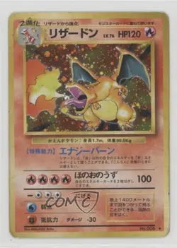 Charizard Holo Japanese Pokemon Base Set #006 1996 READ - Image 1