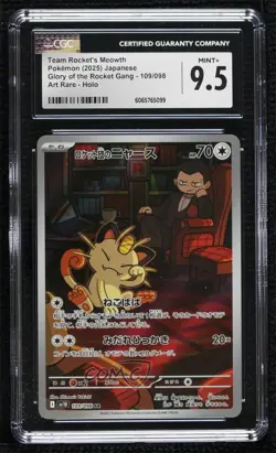 Art Rare - Team Rocket's Meowth Japanese Pokemon Glory of the Rocket Gang (sv10) - Image 1