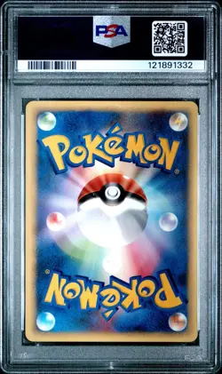 2001 POKEMON JAPANESE VS 1ST EDITION #051 CLAIR'S MANTINE PSA 10 - Image 2