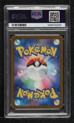 Art Rare - Ethan's Typhlosion Japanese Pokemon SV9a: Heat Wave Arena PSA 10 - Image 2