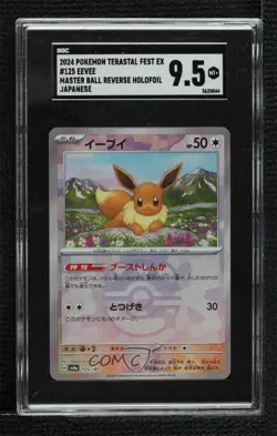 Eevee Japanese Master Ball Foil Pokemon SV8a: Terastal Fest ex SGC 9.5 Mint+ - Image 1