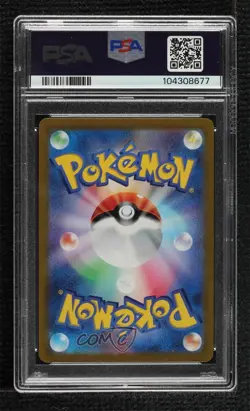 Super Rare - Pikachu ex Japanese Pokemon SV8: Electric Breaker PSA 10 GEM MT - Image 2