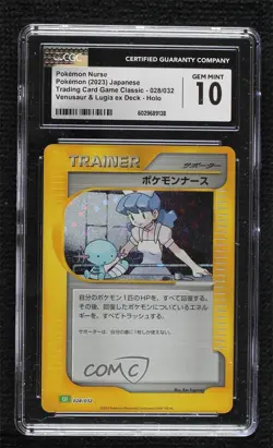 Pokemon Nurse Japanese TCG Classic Venusaur & Lugia ex Deck (CLF) CGC 10 - Image 1