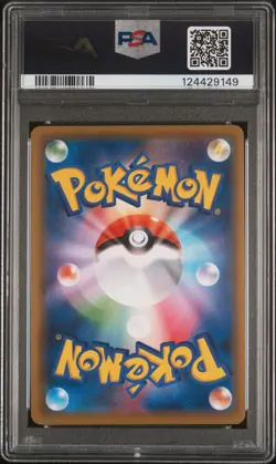 2019 POKEMON JPN SM PROMO LTD COLL MASTER BATTLE SET FULL ART/PIKACHU PSA 10 - Image 2