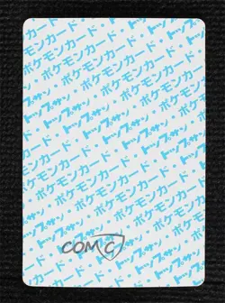 Omastar Topsun Japanese Pokemon Blue Back #139 1997 - Image 2