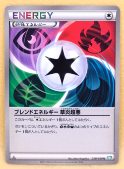 Blend Energy Grass Fire Psychic Dark 2012 050/050 BW5 Nintendo Pokemon Card F/S - Image 1