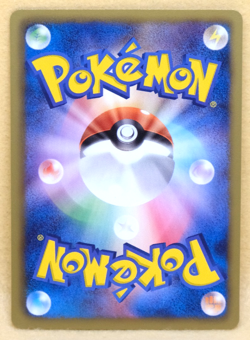 Blend Energy Grass Fire Psychic Dark 2012 050/050 BW5 Nintendo Pokemon Card F/S - Image 2