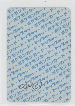 Machop Missing Card Number Topsun Japanese Pokemon Blue Back #066 1997 - Image 2