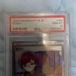 PSA10 Penny (Botan) 100/078 SR Scarlet & Violet SV1S 2023 Pokemon Card Japan - Image 2