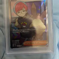 PSA10 Penny (Botan) 100/078 SR Scarlet & Violet SV1S 2023 Pokemon Card Japan - Image 3
