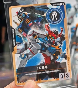 IN STOCK S-Chinese Gundam EXBP-003 Promo Base TCG Limit Card Game Parallel - Image 1