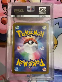 PSA10 Penny (Botan) 105/078 SAR SV1S Scarlet EX 2023 Pokemon Card Japan JP F/S - Image 2