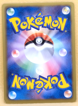 Yanma 1st Edition 2012 BW5 001/050 C Nintendo Pokemon Card Japanese F/S - Image 2