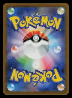 [NM] Pyroar AR 077/073 SV1a Triplet Beat - Pokemon Card Japanese - US Seller - Image 2