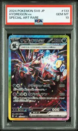 PSA10 Hydreigon EX (Sazandora EX) 133/106 SAR Chouden Breaker Pokemon Card Japan - Image 1