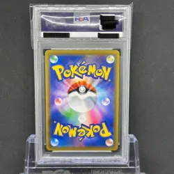 PSA10 Wishiwashi (Yowashi) 053/049 CHR SM11b Dream League 2019 Pokemon Card JP - Image 2