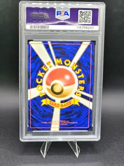 Pokemon Card Mew Holo 1997 Japanese Fossil - PSA 7 NEW CERT - Image 2
