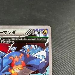 Salamence 124/XY-P CoroCoro Ichiban! Promo 2015 Japanese Pokemon Card #3F58 - Image 2