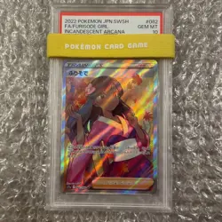 PSA10 Furisode Girl 082/068 SR Incandescent Arcana 2022 Pokemon Card Japan F/S - Image 1