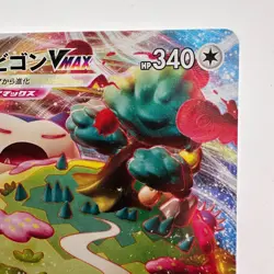 Pokemon card Snorlax 046/060 VMAX RRR s1h Sword & Shield Japanese (428) - Image 3