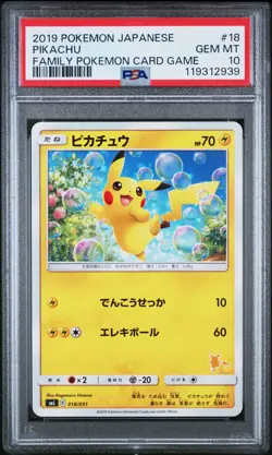 SEQUENTIAL Piakchu/Raichu GX Family Pokemon Card Game PSA 10 GEM MINT - Image 2
