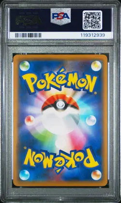 SEQUENTIAL Piakchu/Raichu GX Family Pokemon Card Game PSA 10 GEM MINT - Image 3